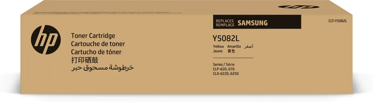 SU532A van HP – productfoto