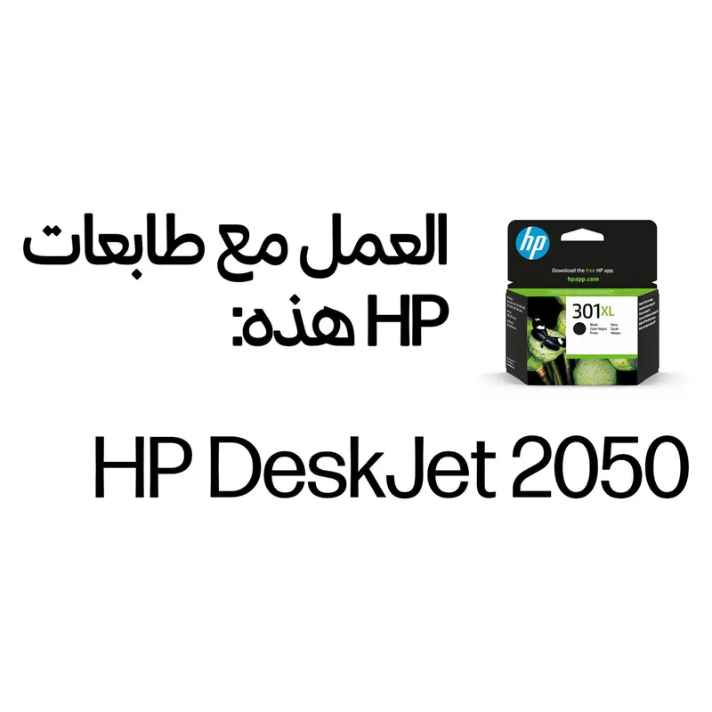 HP 301XL originele high-capacity zwarte inktcartridge von HP – Produktfoto