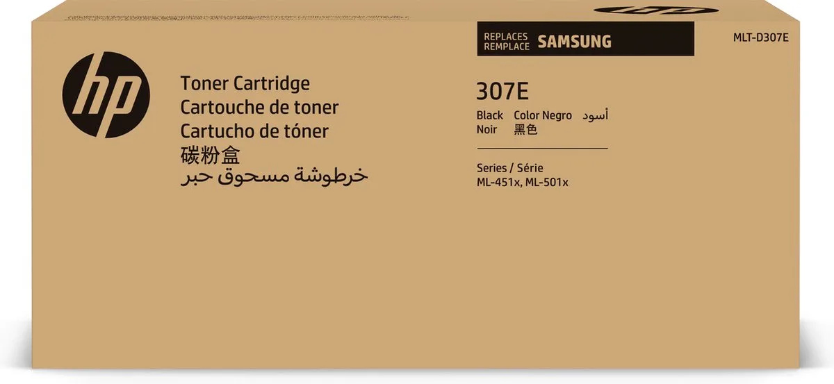 Toner HP SV058A de HP en Noir – photo produit